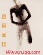 画风浓烈(H)_御宅屋